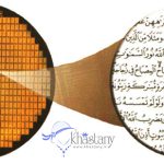 نگین انگشتر عقیق یمانی اصل + حکاکی کل قرآن