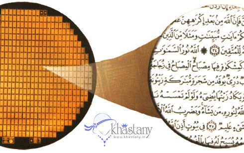 نگین انگشتر عقیق یمانی اصل + حکاکی کل قرآن 